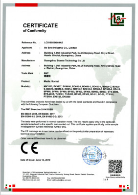 Chine Guangzhou Boente Technology Co., Ltd (Bo Ente Industrial Co., Limited) Certifications